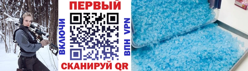 Купить  Сасово  Амфетамин VHQ 