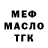A-PVP мука Maximka Deep