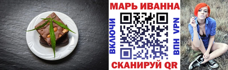 Купить где  Сасово  Печенье с ТГК конопля 