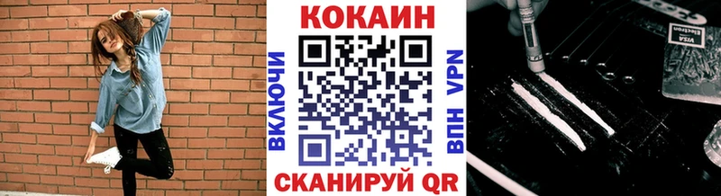 Cocaine Эквадор Сасово