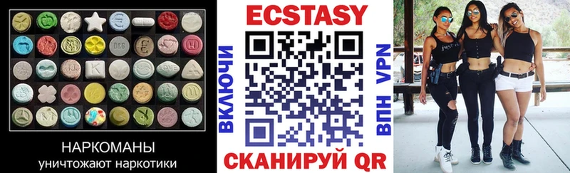 ЭКСТАЗИ Punisher  Купить закладки  Сасово 
