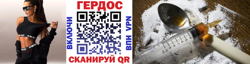 Купить где  Сасово  Героин белый 