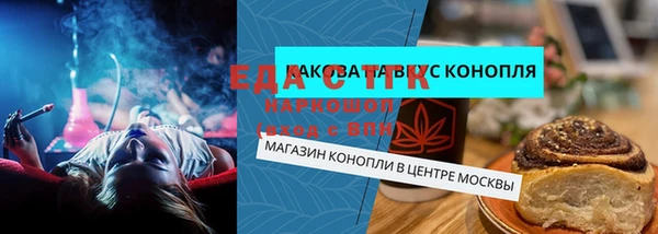 винт Горняк
