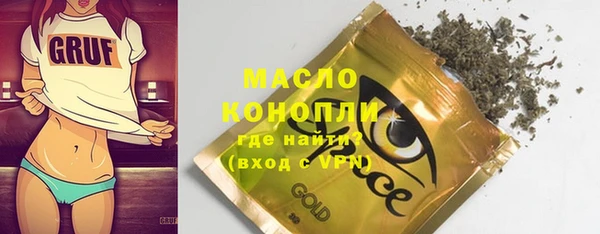 винт Горняк