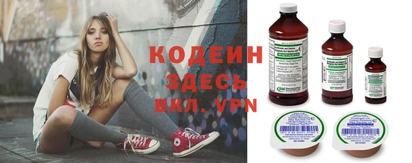 метадон Горнозаводск