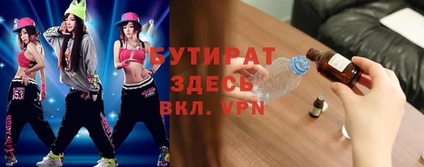 винт Горно-Алтайск