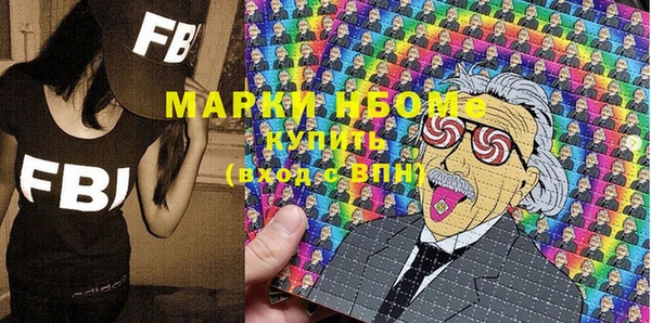 метадон Горнозаводск