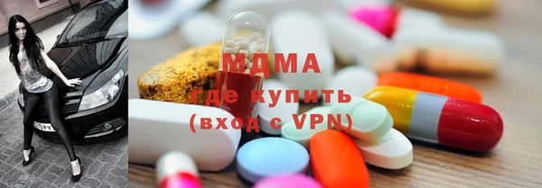 метадон Горнозаводск