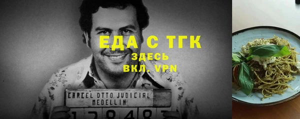 винт Горно-Алтайск