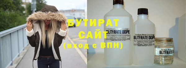 винт Горно-Алтайск