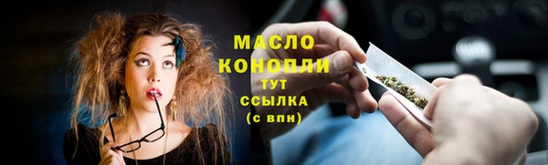 метадон Горнозаводск
