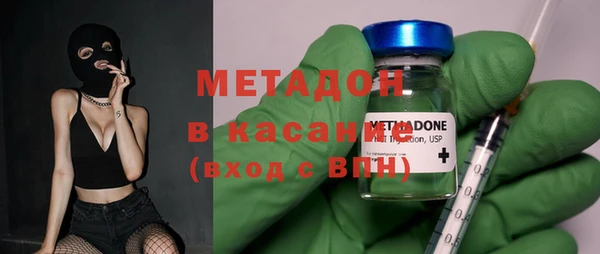 метадон Горнозаводск
