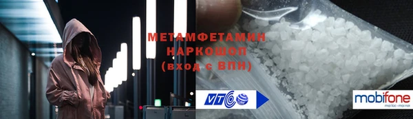 винт Горно-Алтайск