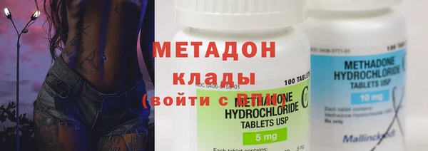 винт Горно-Алтайск