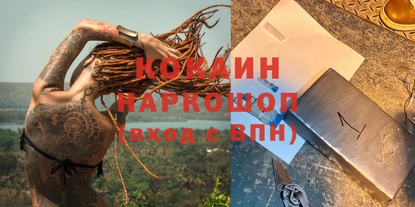 винт Горно-Алтайск