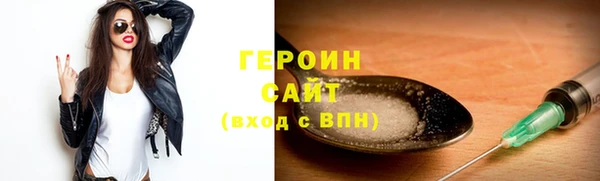 винт Горно-Алтайск