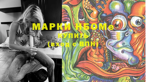винт Горно-Алтайск