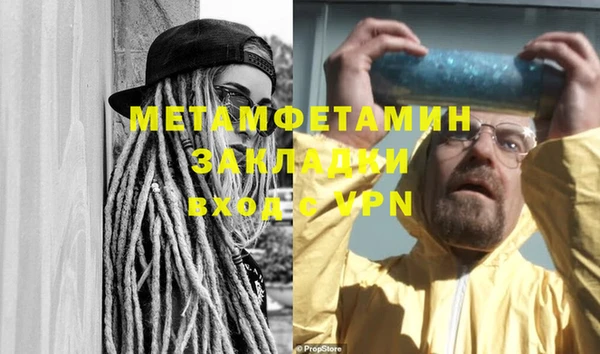 винт Горно-Алтайск