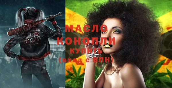 метадон Горнозаводск