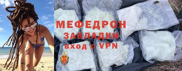 винт Горняк