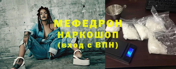 метадон Горнозаводск