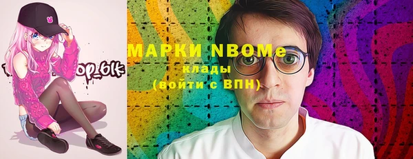 винт Горняк