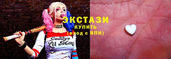 винт Горно-Алтайск