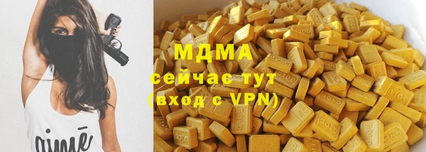 метадон Горнозаводск
