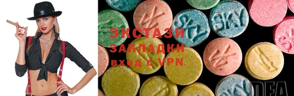 метадон Горнозаводск