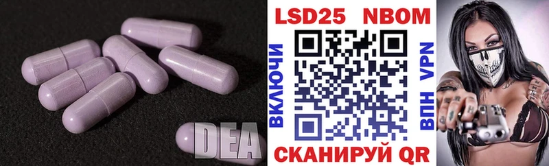 Купить где  Сасово  LSD-25 экстази ecstasy 