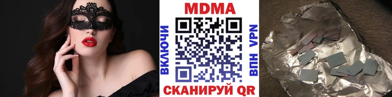 Купить закладки  Сасово  MDMA кристаллы 