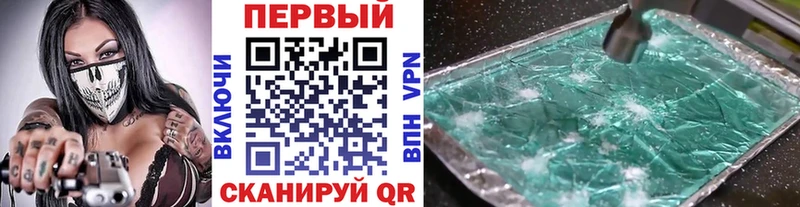 Метамфетамин кристалл  Купить  Сасово 