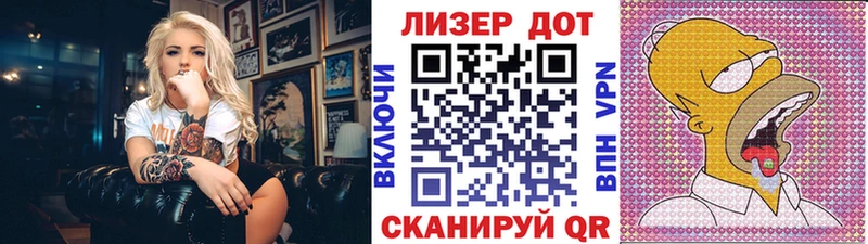 Наркотические марки 1500мкг Сасово